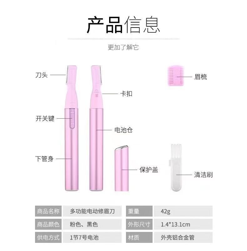 Многофункциональный электрический триммер для удаления волос для мужчин и женщин оптом из Китая
