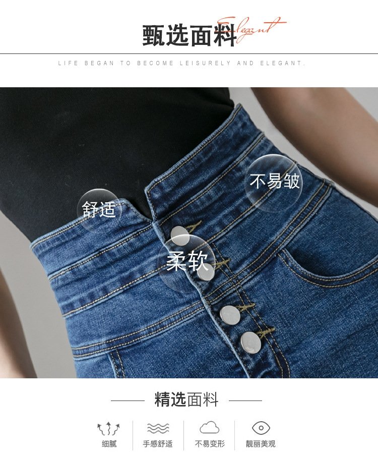 Новая мода джинсовая юбка с высокой посадкой и разрезом 2024 оптом из Китая