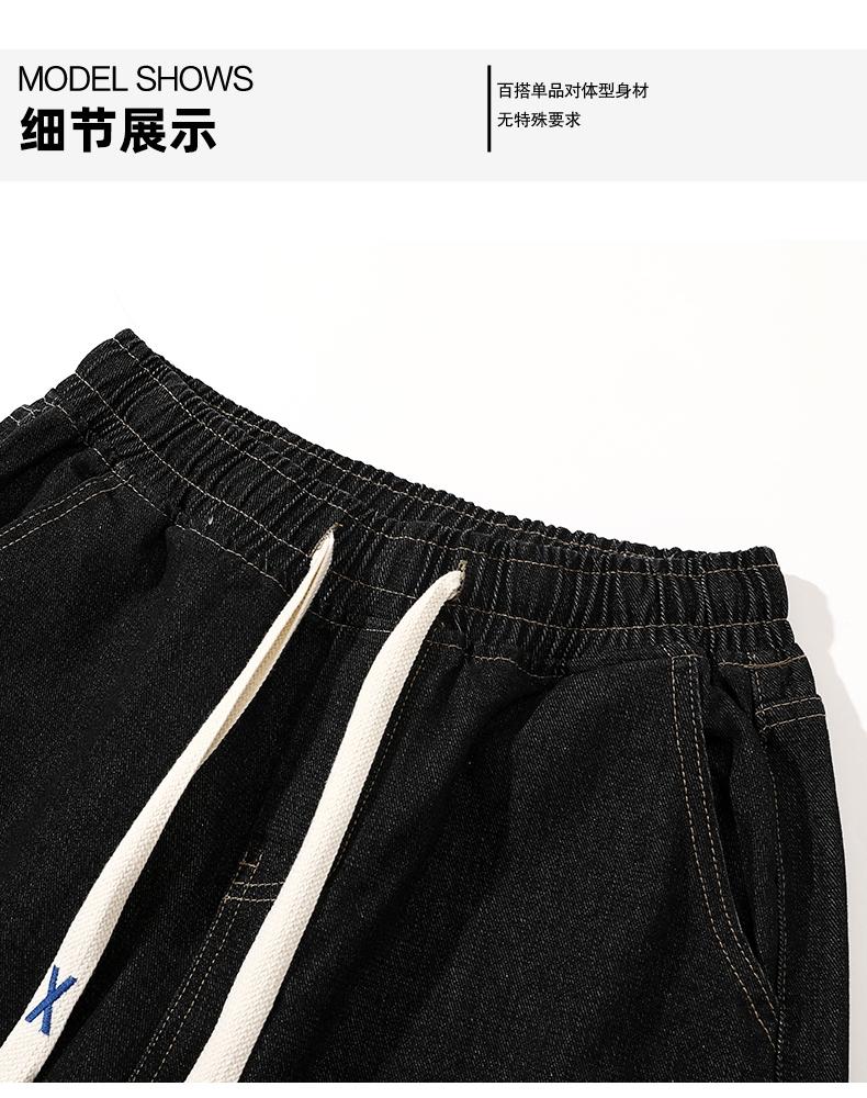 Джинсы 2024 весна мужские прямые широкие джинсы оптом из Китая