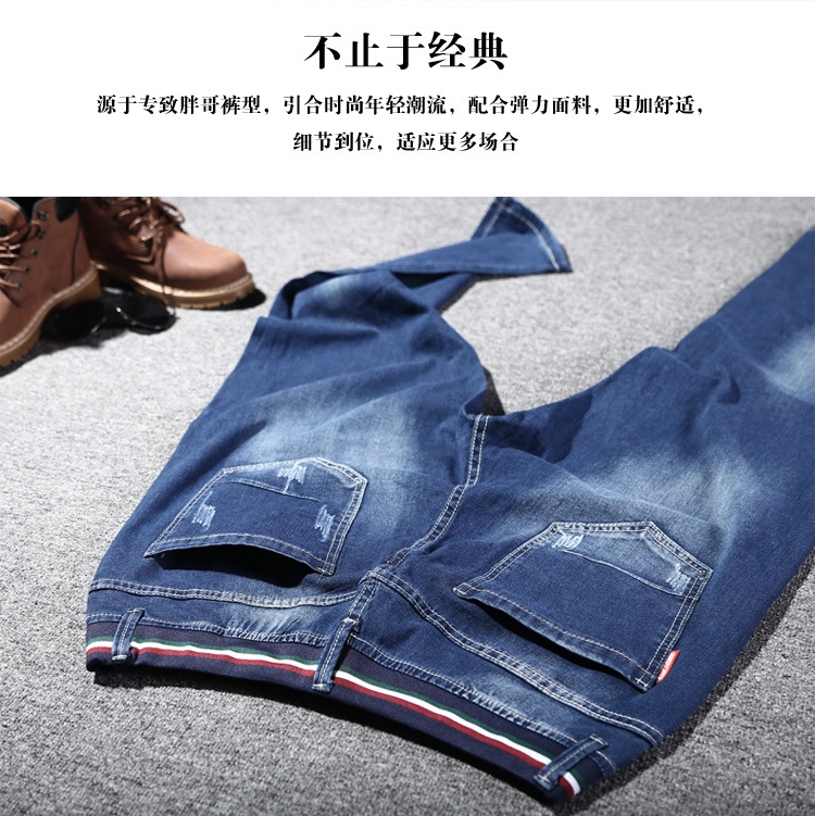 Джинсы Плюс Сайз для мужчин оптом из Китая