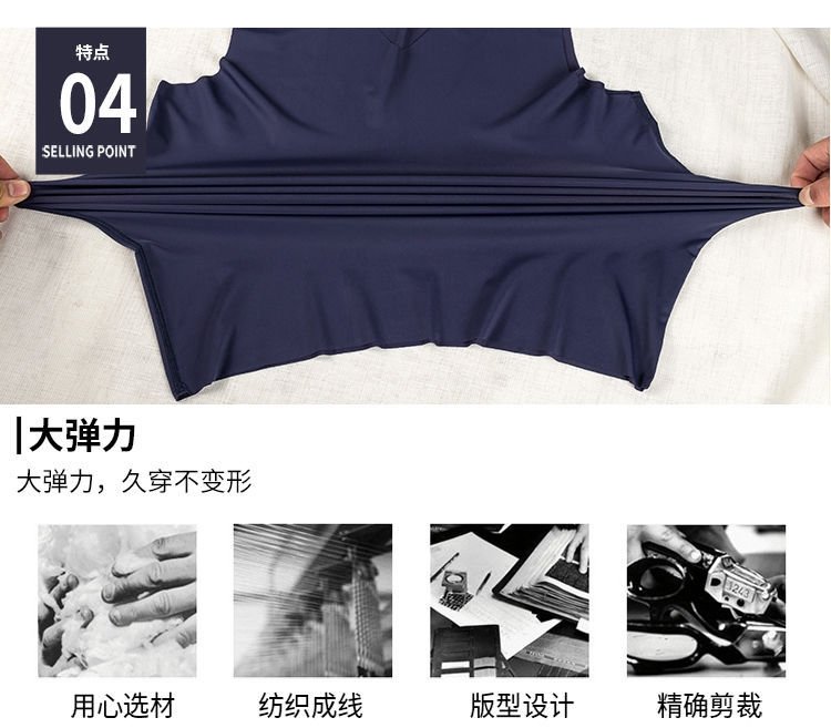 2023夏季男士无痕短袖男纯色弹力男T恤V领薄款修身半袖打底衫 оптом из Китая