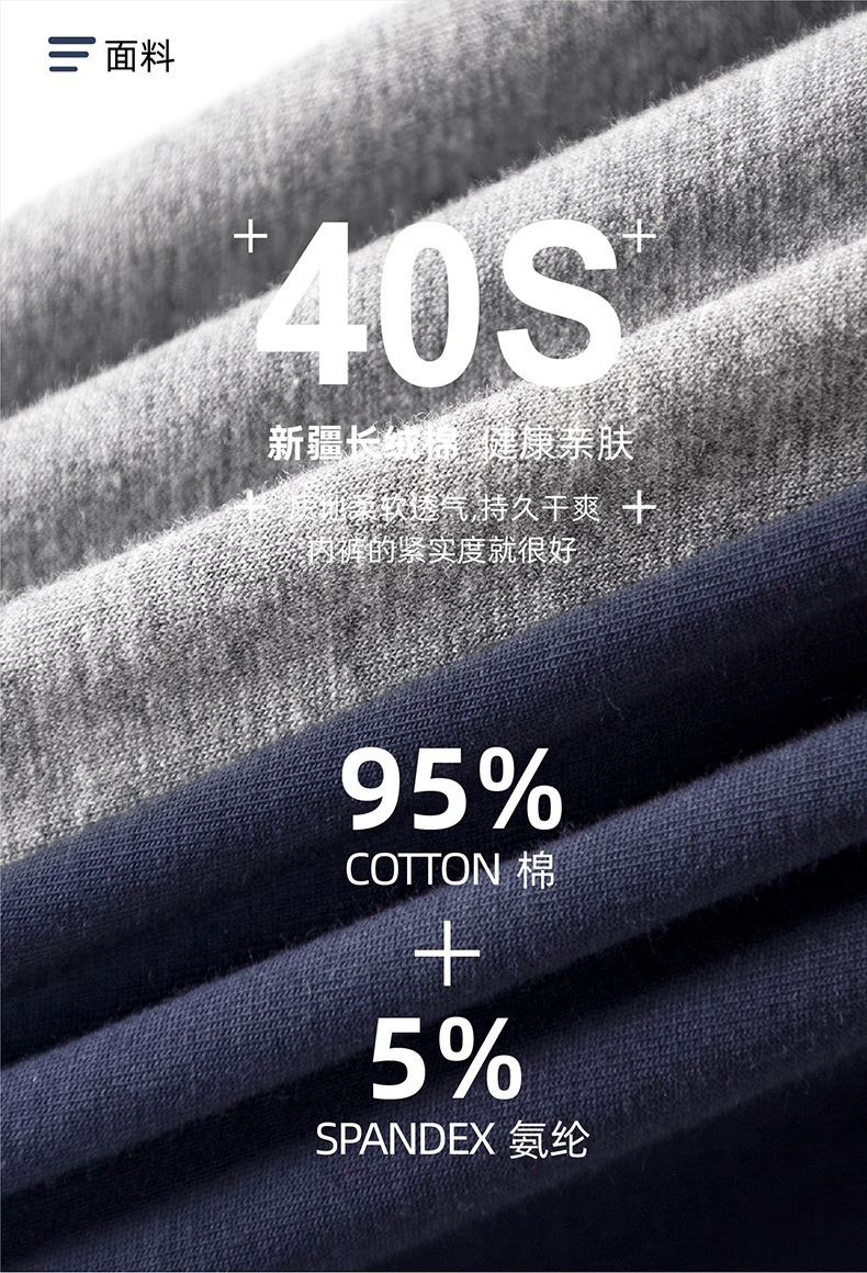 Мужские трусы в упаковке из 4 штук оптом из Китая