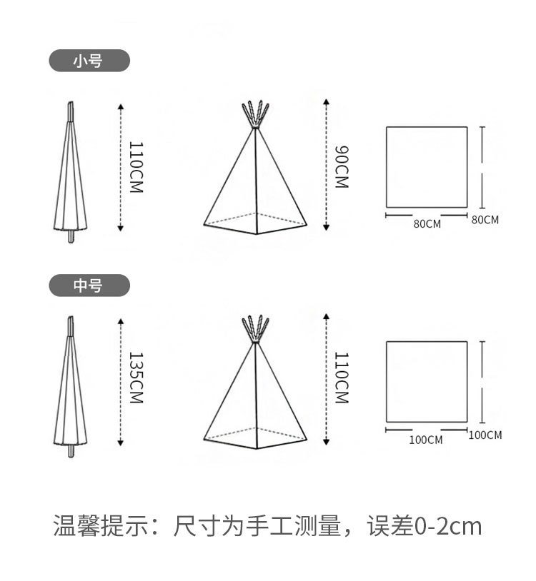 Детский рисованный игровой домик оптом