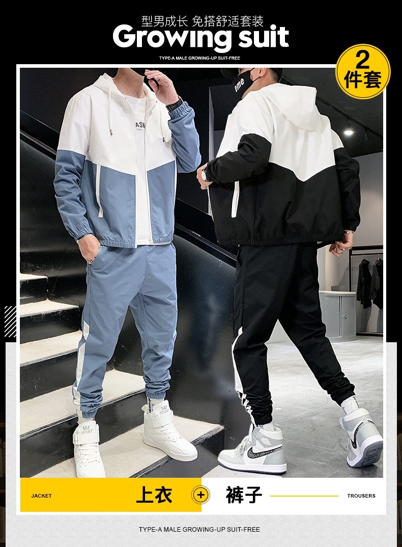 Мужской костюм для досуга оптом из Китая