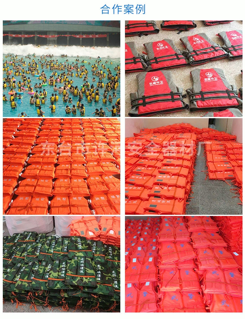 Плавательный жилет для спасения оптом