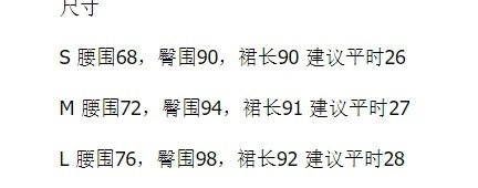 Высокая юбка-карандаш из шерсти с высокой талией оптом из Китая