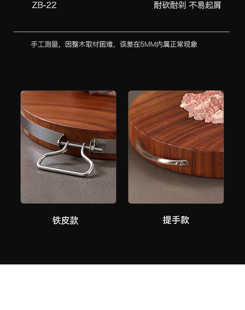 Кухонная доска из твердого дерева оптом