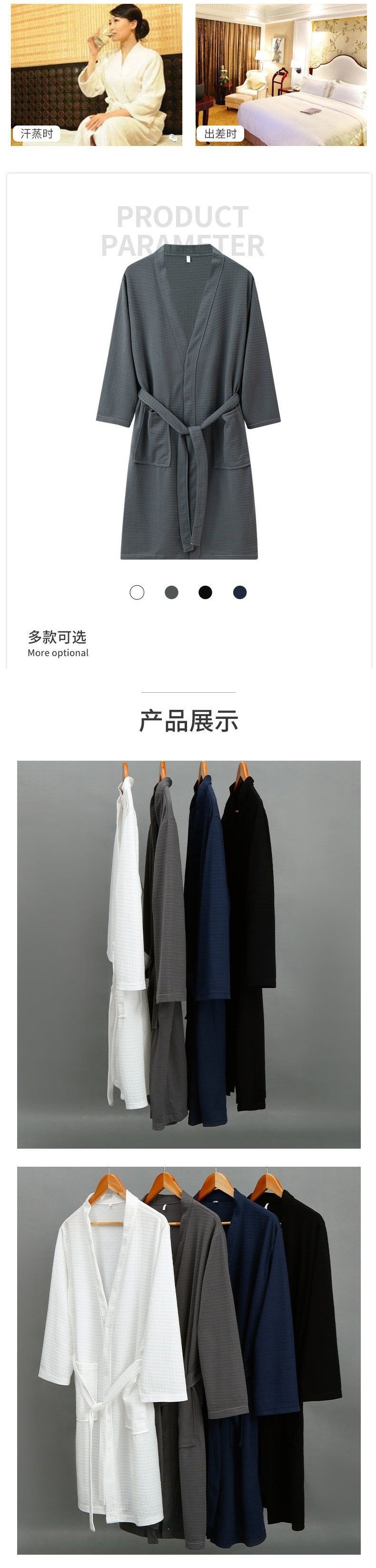 Халат для ванной комнаты весна-лето для пары оптом