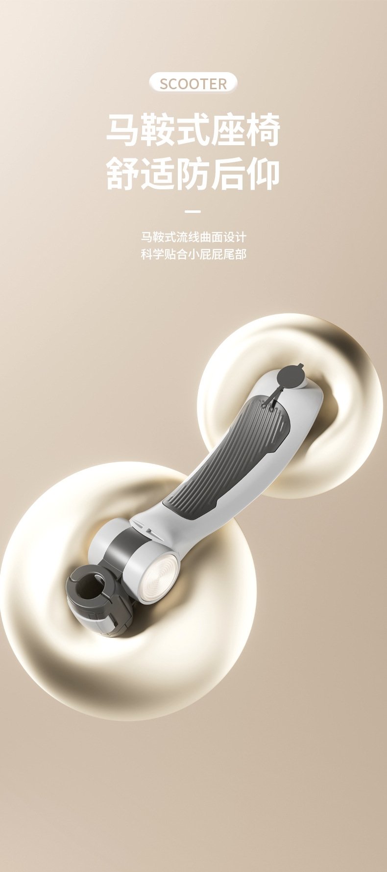 Детский трехколесный самокат оптом