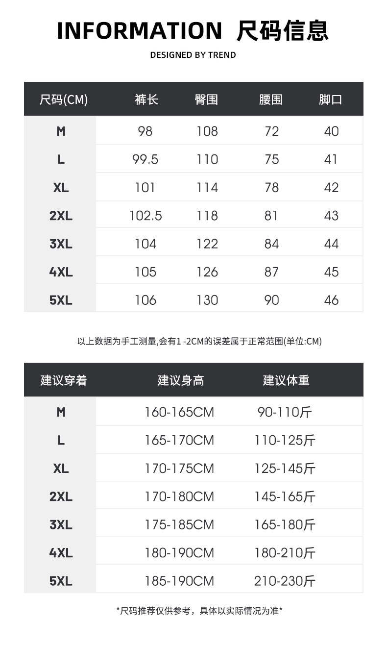Наса прямые мужские брюки 2024 весна-лето оптом из Китая