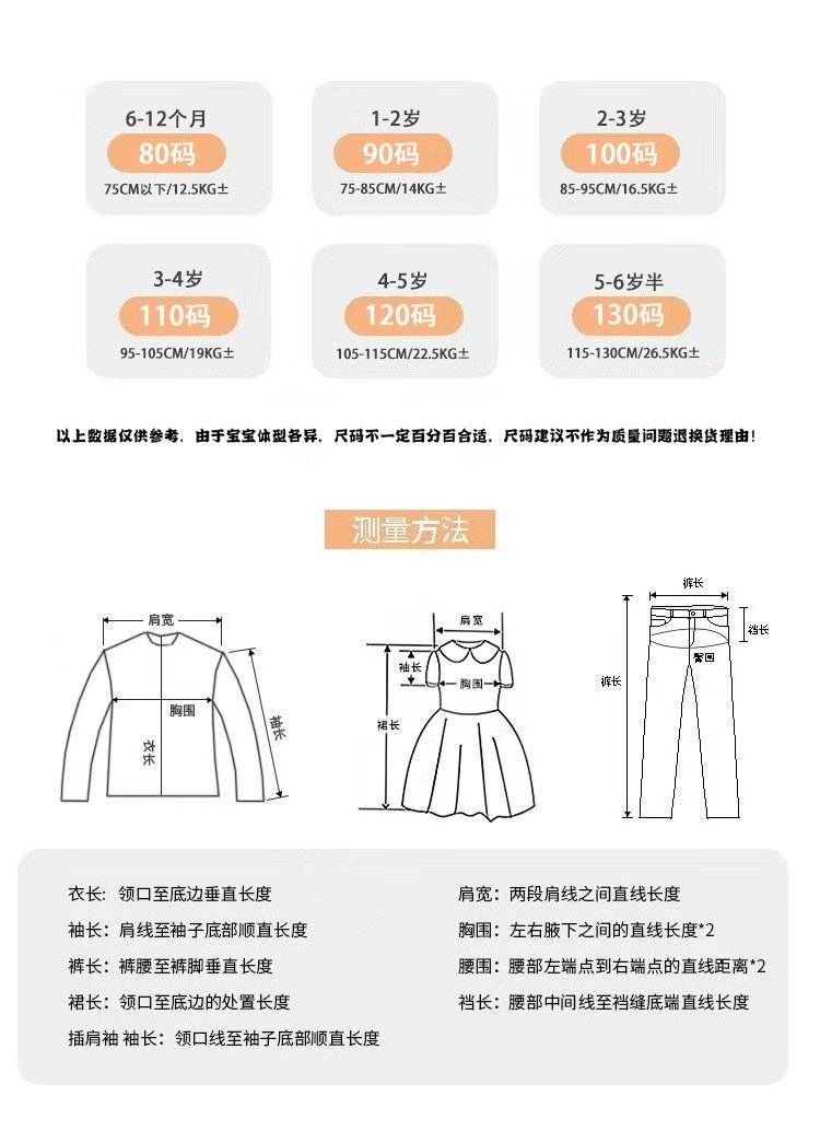 Детский ветровик с воротником для девочек оптом из Китая