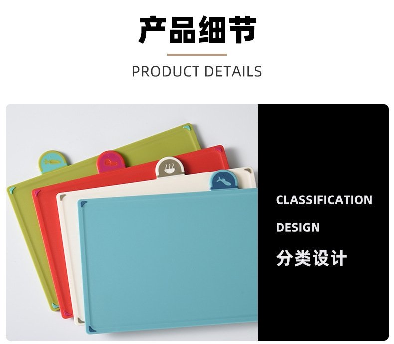 Набор пластиковых разделочных досок оптом