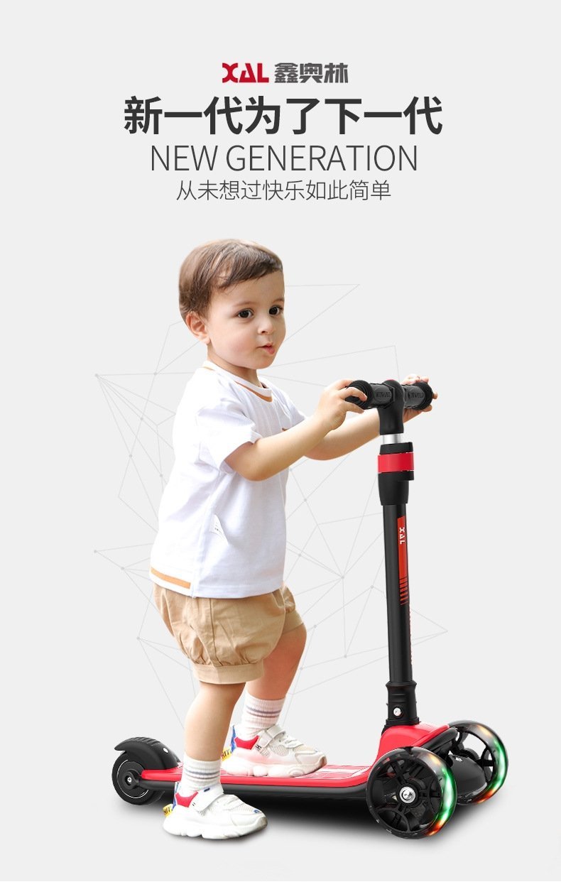 Детский трехколесный самокат оптом