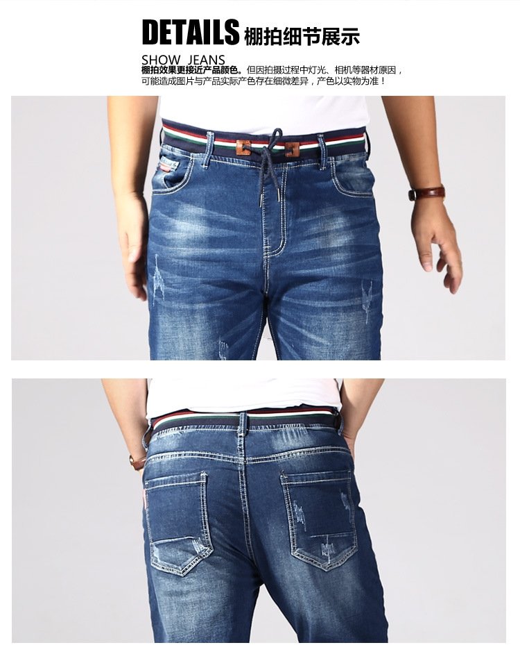 Джинсы Плюс Сайз для мужчин оптом из Китая