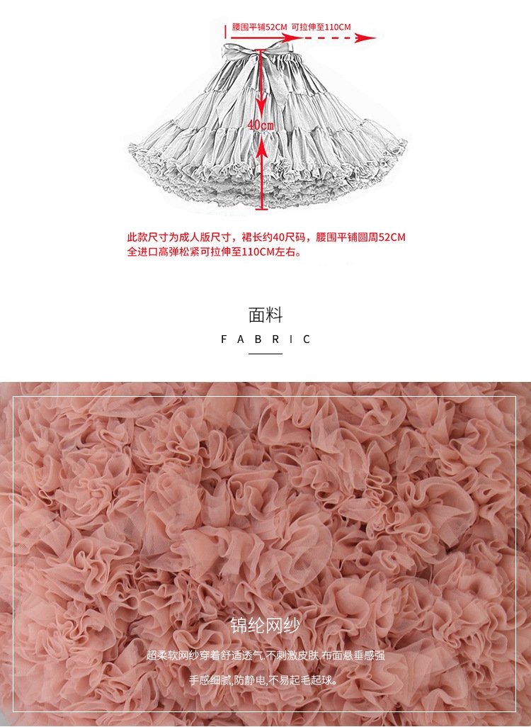 Пышная юбка Лолиты для взрослых оптом из Китая