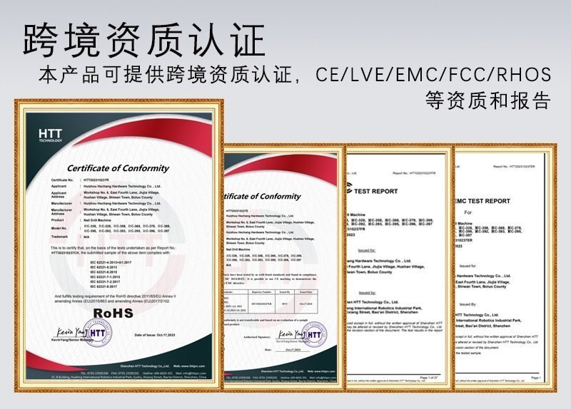 Электрическая машинка для маникюра HC-378 оптом