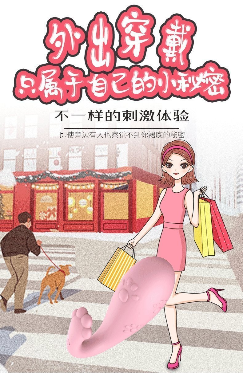 Для взрослых женщин вибратор смарт-яйцо APP-управление оптом