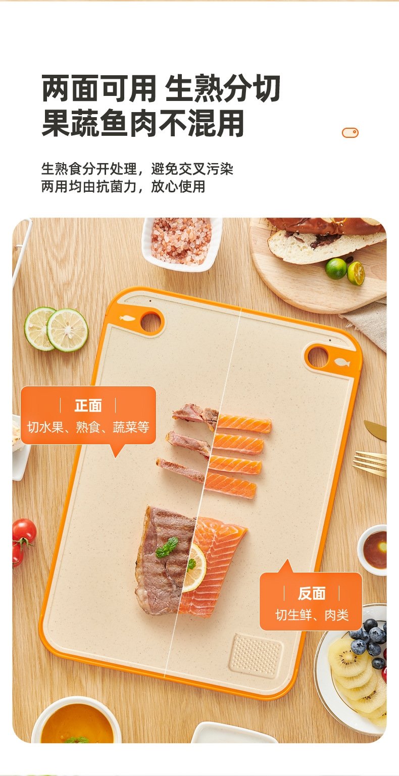 Пластиковая доска для резки овощей и фруктов оптом