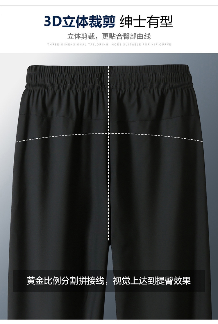 Мужские спортивные брюки 2023 новинка лето оптом из Китая