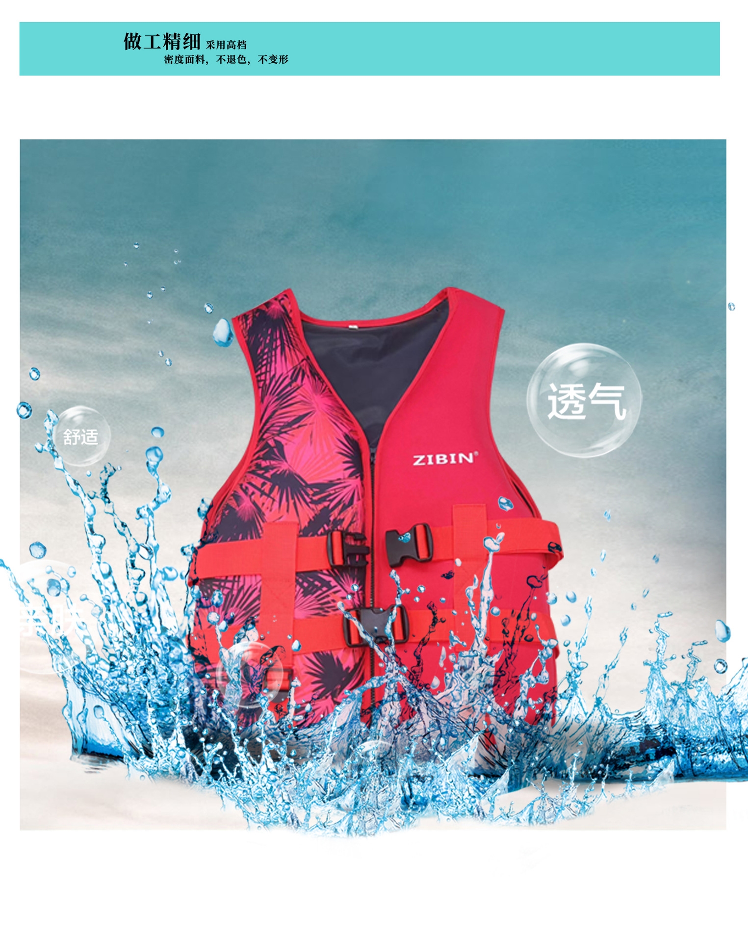 Детский/взрослый спасательный жилет для плавания и спасательных операций SBR оптом