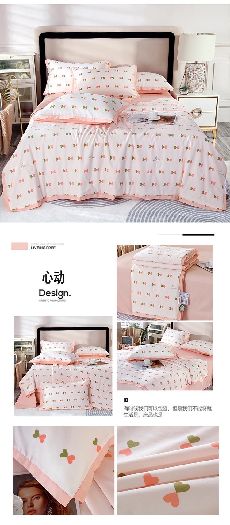 Летний комплект постельного белья из сои оптом из Китая