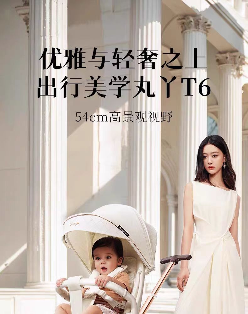 Детская коляска 丸丫T6-2 оптом из Китая