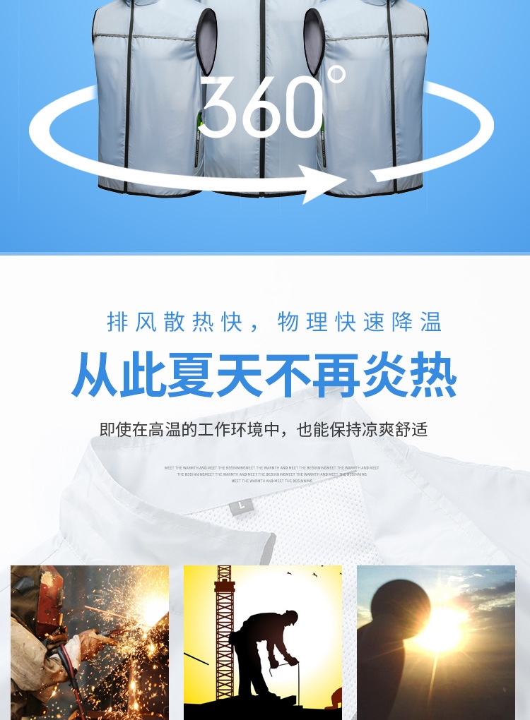 Летний мужской жилет с вентилятором для охлаждения оптом из Китая