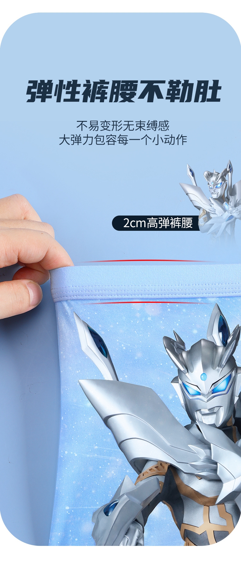 Однотонные детские трусы Ultraman оптом из Китая