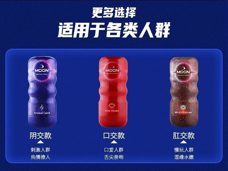 Вибромассажер для мужчин оптом из Китая