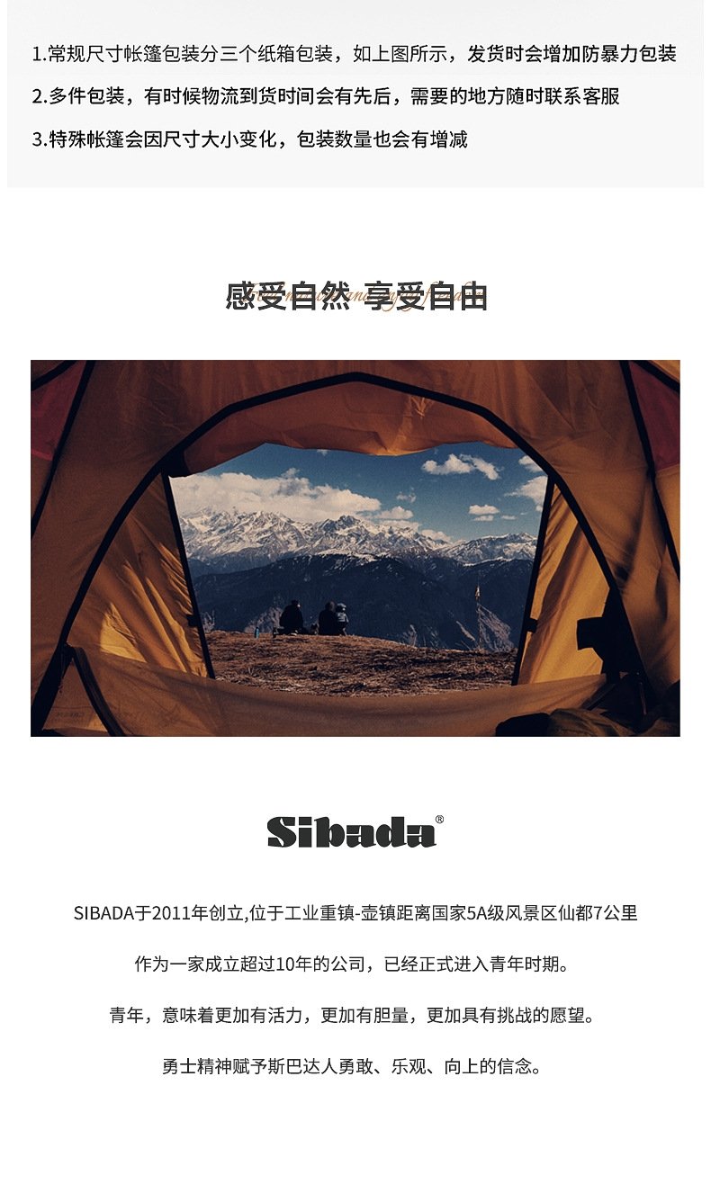 Зонт для пляжа Sibada оптом
