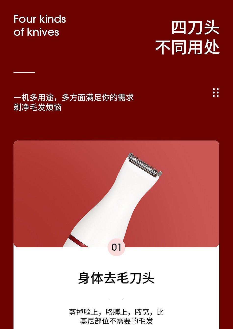 Женский эпилятор VGR 4 в 1 оптом из Китая