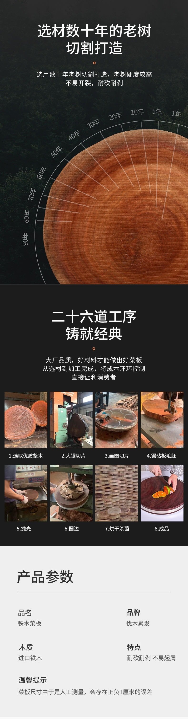 Толстая доска для нарезки из твердого дерева оптом