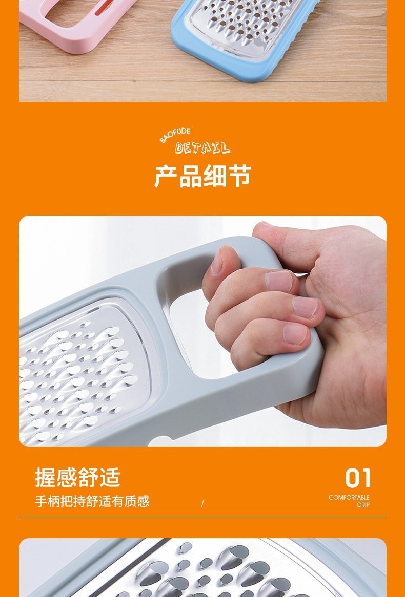 Многофункциональный терка из нержавеющей стали оптом