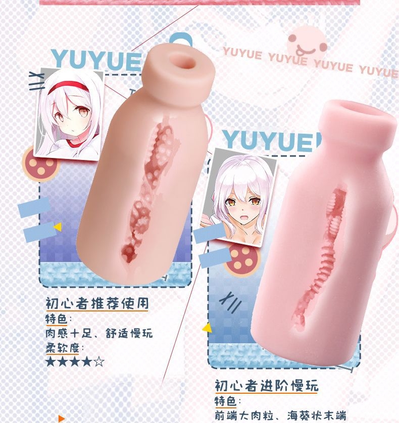 Мужская игрушка Наушники для самоудовлетворения оптом из Китая