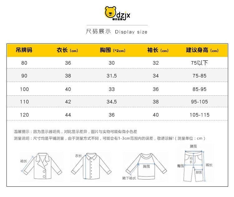 Детский мужской весенний плащ оптом из Китая