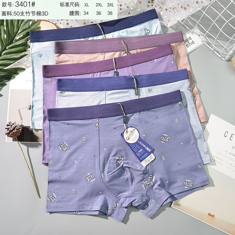 Мужские трусы из модала и хлопка оптом из Китая