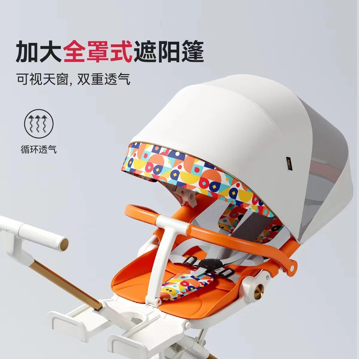 Playkids普洛可遛娃婴幼儿可躺可换向高景观轻便推车一键折叠X6X7 оптом из Китая