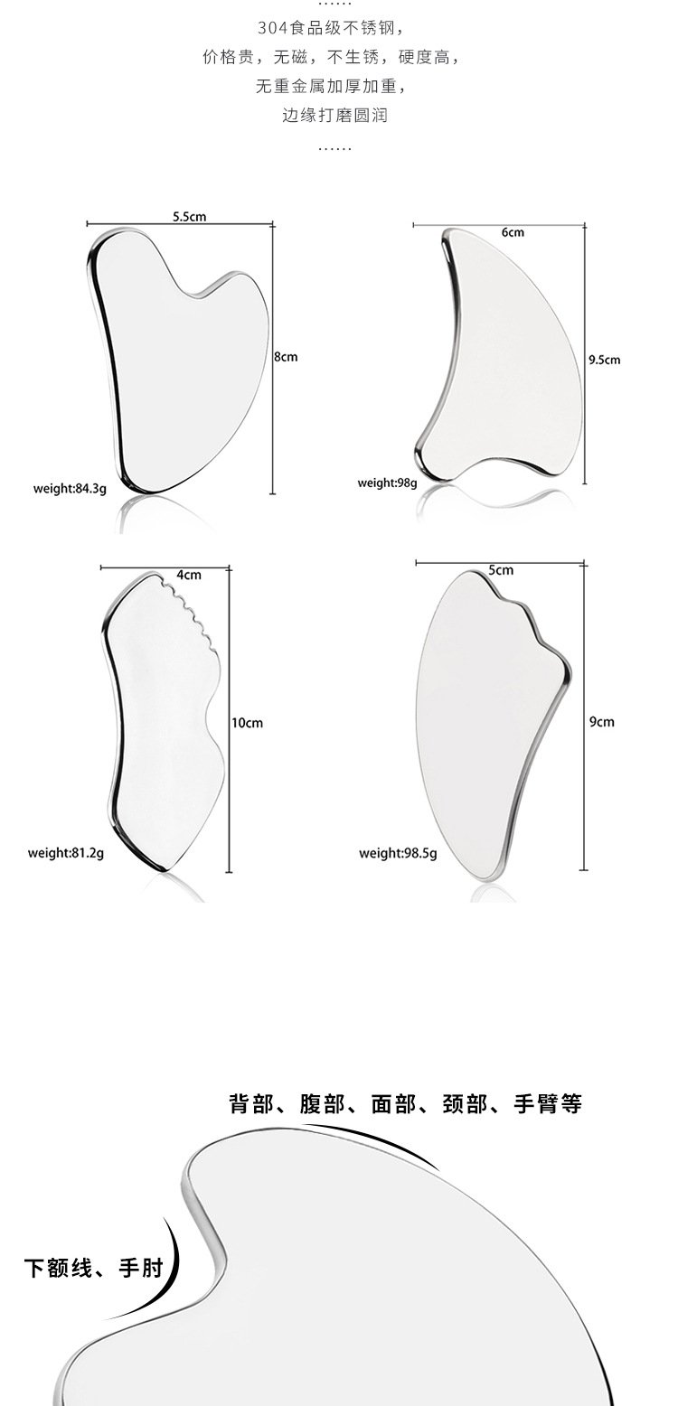 Стальной скребок для массажа лица оптом из Китая