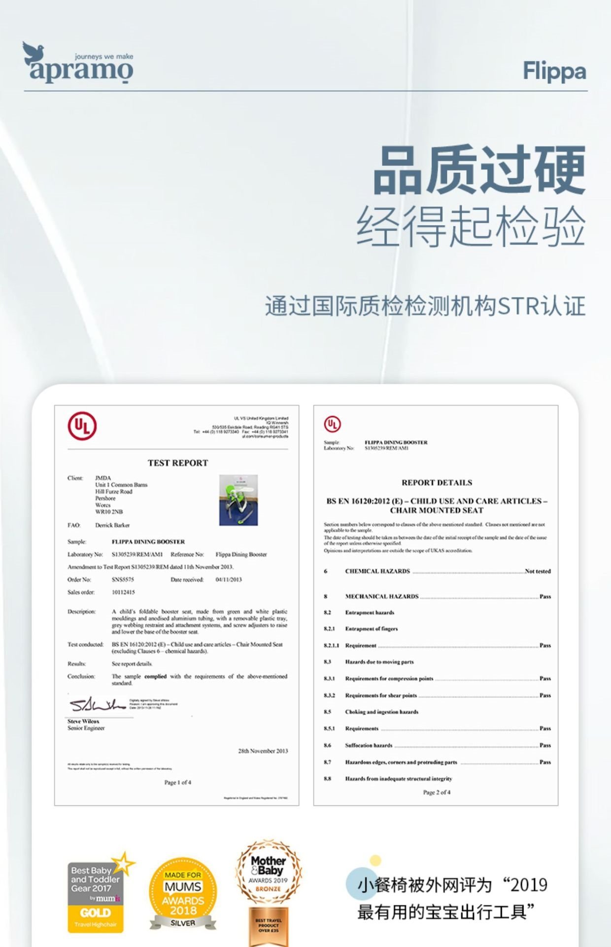 Детский стульчик для кормления Flippa оптом