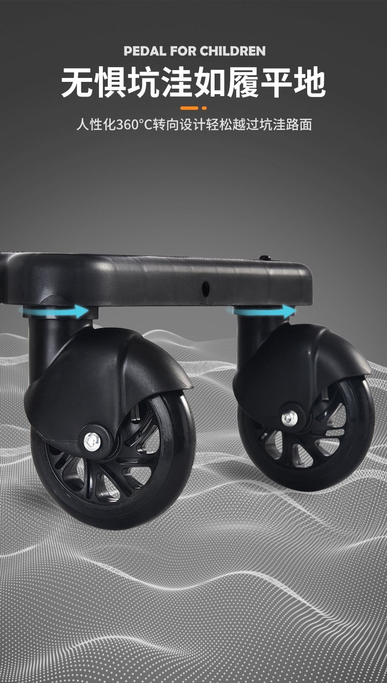 Дополнительная педаль для детской коляски оптом