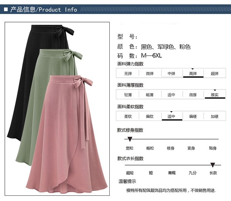 Женская длинная несимметричная юбка с высокой талией и завязками оптом из Китая