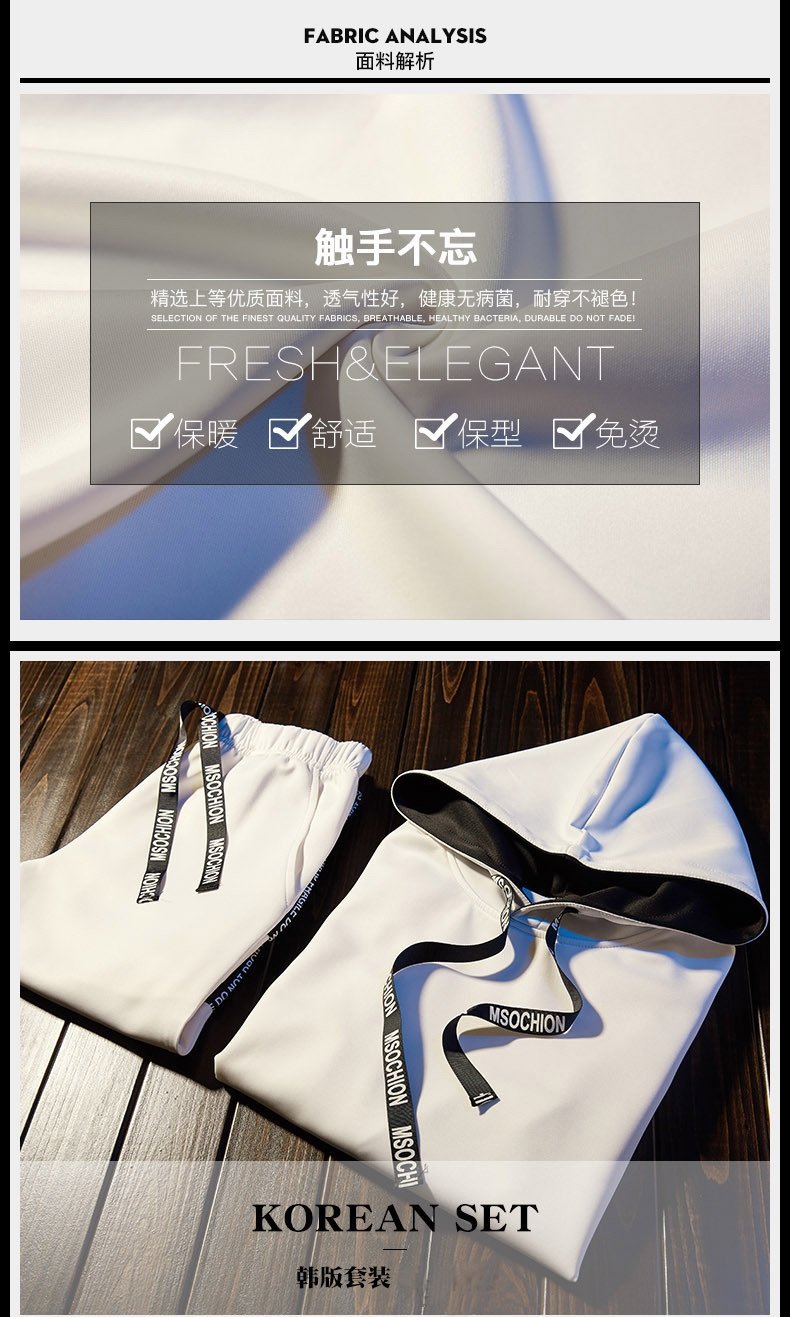 Весенний мужской спортивный костюм оптом из Китая