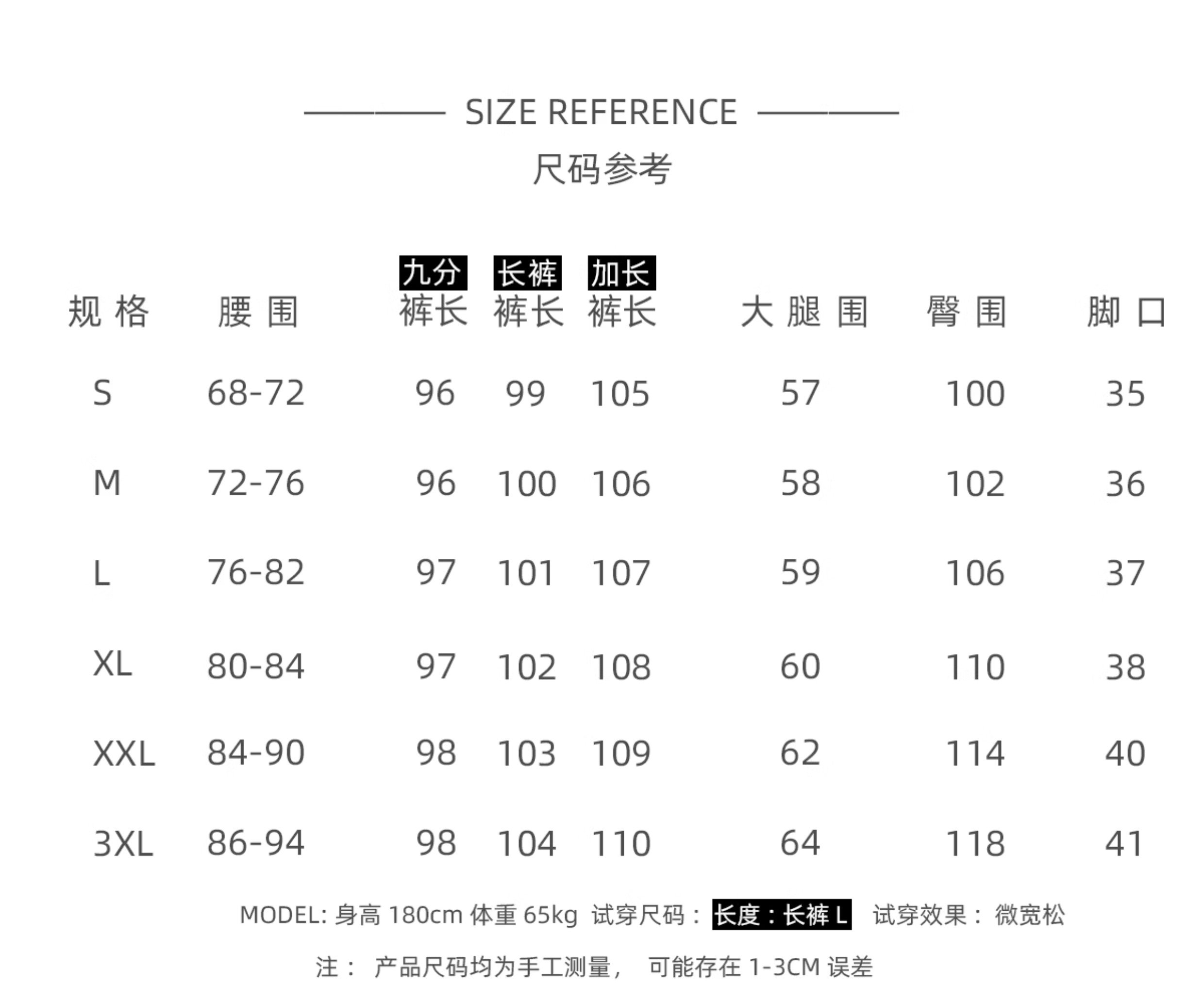 Мужские черные брюки прямого кроя с широкими штанинами оптом из Китая