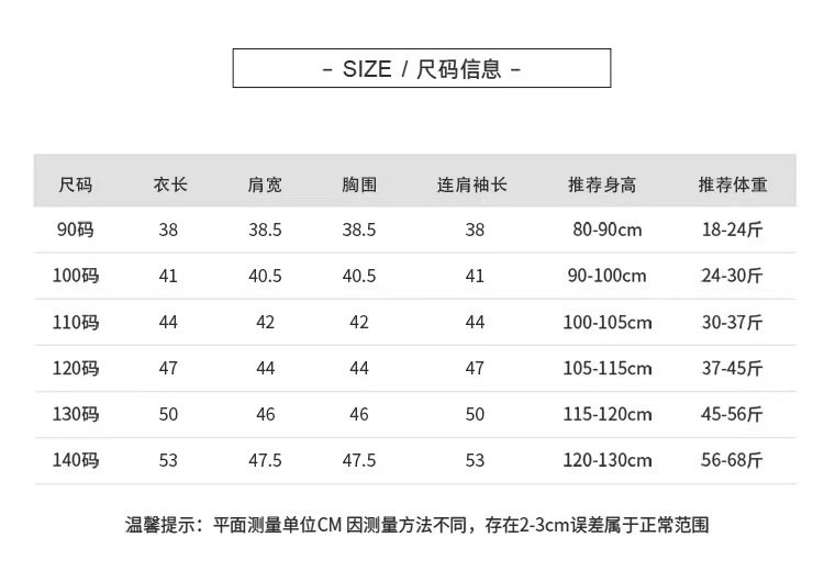 Детская зимняя куртка с утиной пуховой подкладкой оптом из Китая