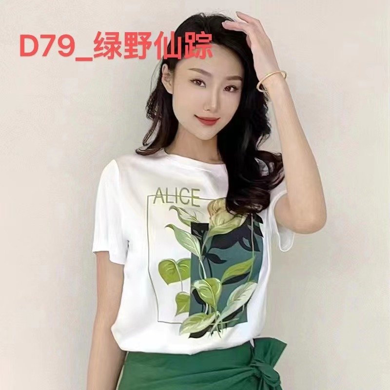 Футболка из искусственного шелка с коротким рукавом оптом