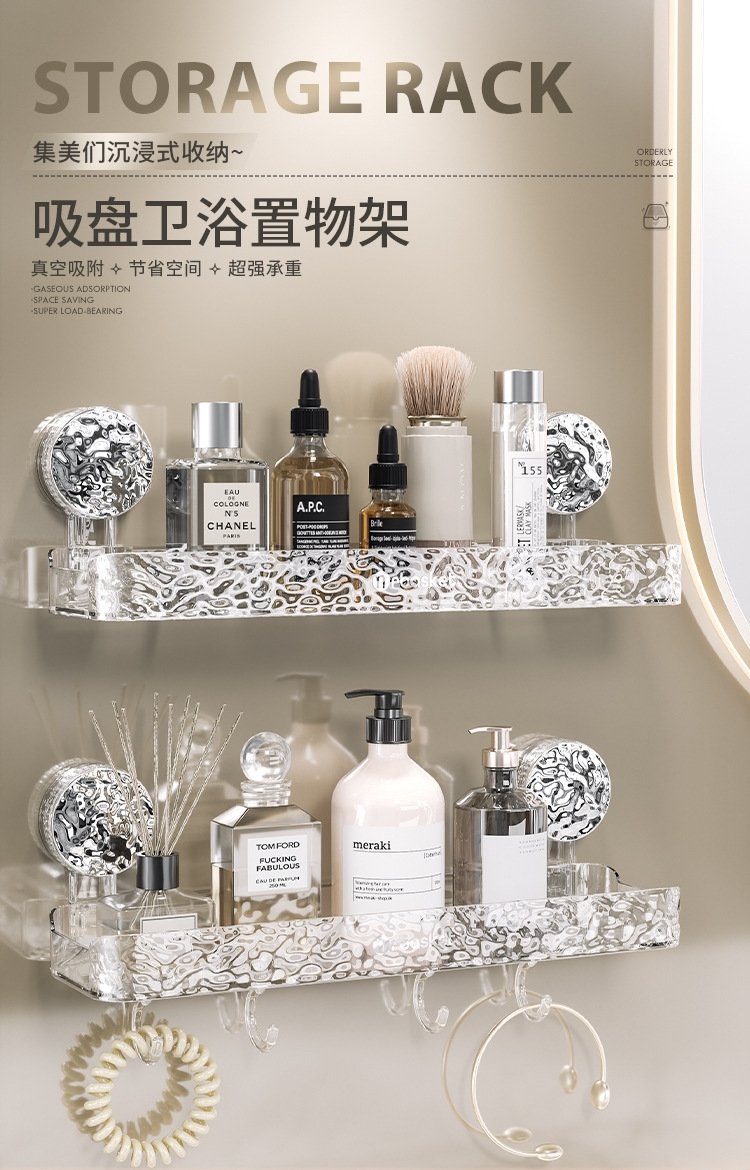 Вакуумная полка для ванной комнаты оптом