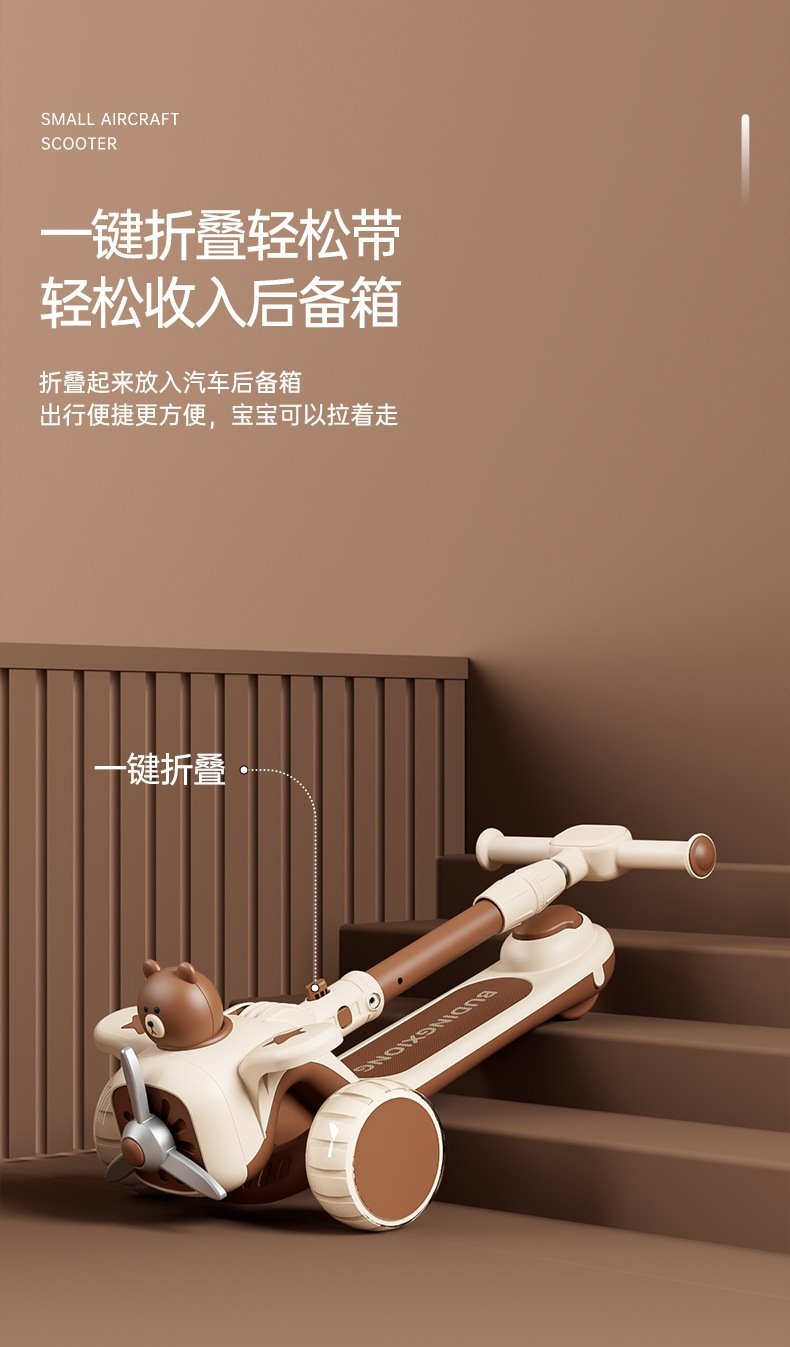 Детский складной самокат оптом