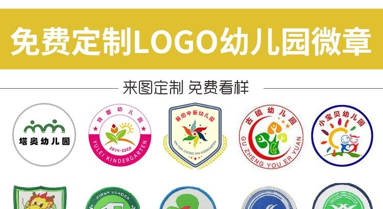 Летний учебный стиль футболка для детского сада оптом из Китая