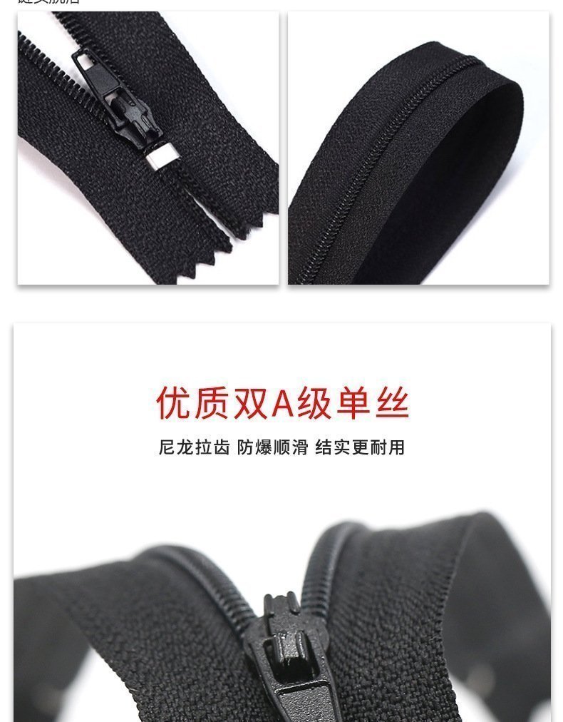 Закрытая молния из нейлона оптом