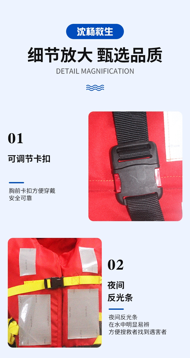 Спасательный жилет для взрослых ZX-I оптом